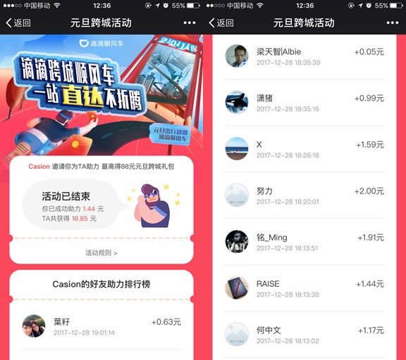 鸟哥笔记,活动运营,Yang,