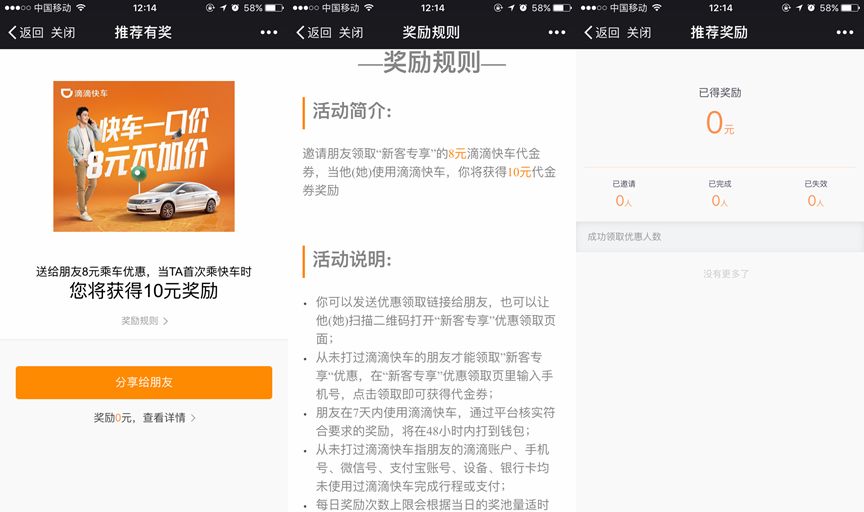 鸟哥笔记,活动运营,Yang,