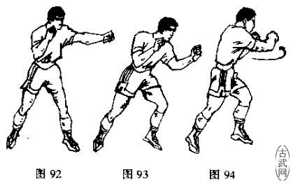图92, 93, 94